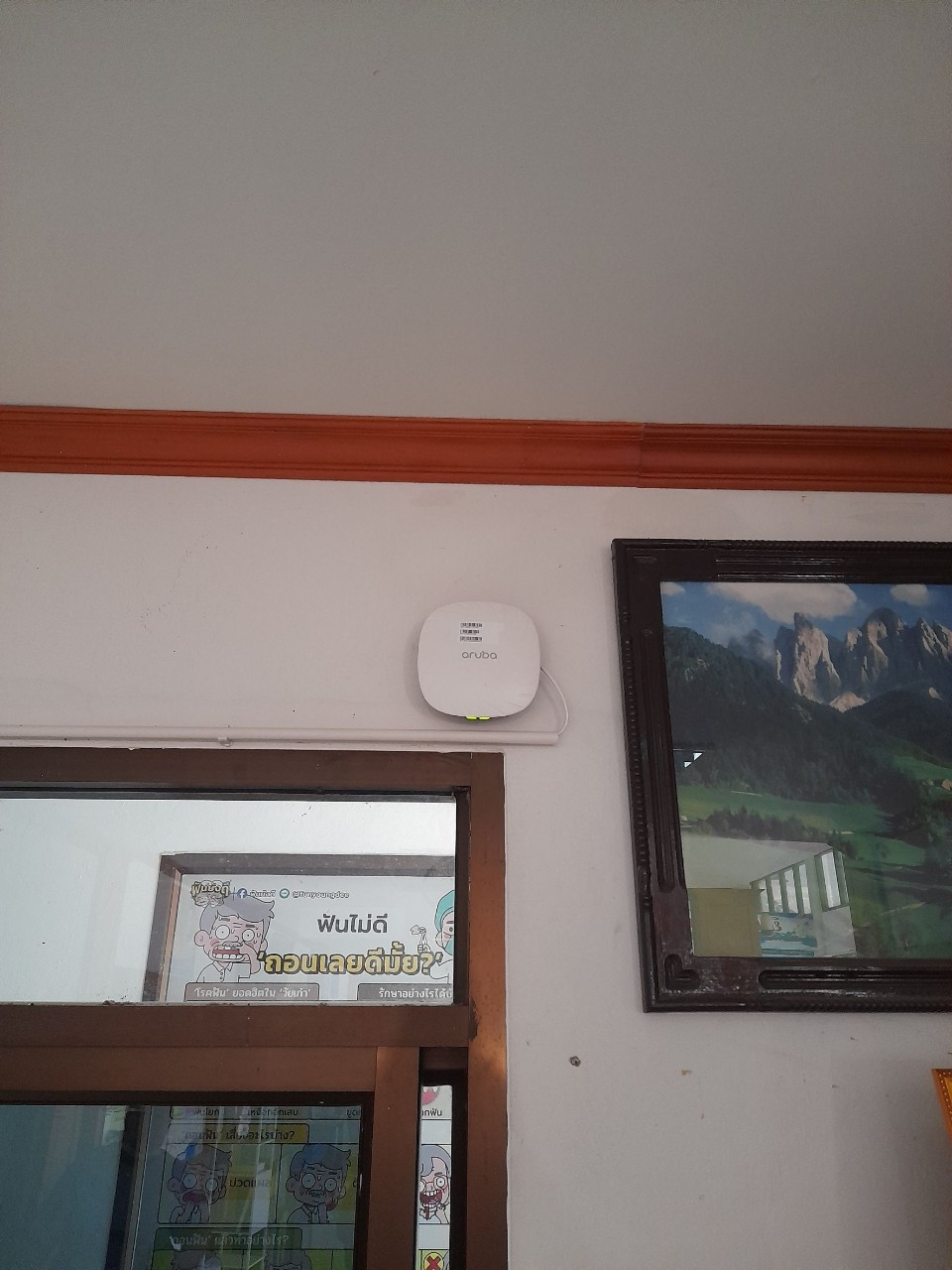 Config Router - Slide 7